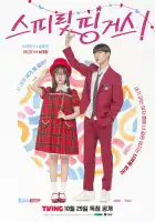  Прикоснуться к душе смотреть онлайн сериал 1 сезон 